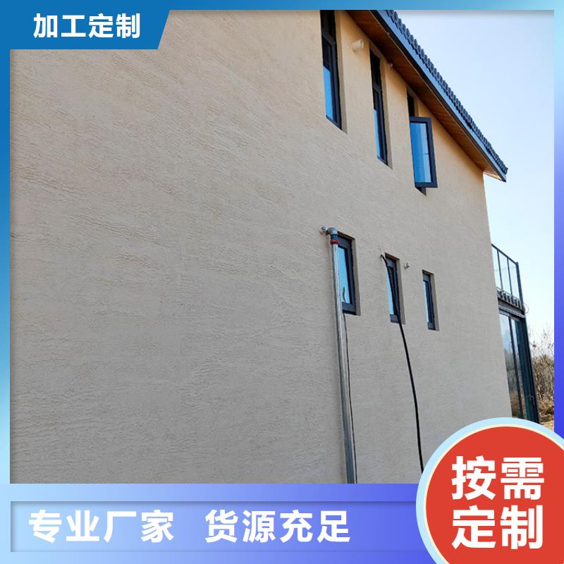 稻草漆木纹漆厂家货源稳定