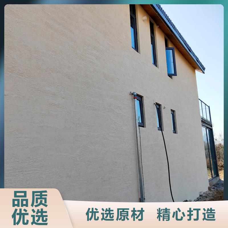 稻草漆稻草漆老墻改造工廠現(xiàn)貨供應(yīng)