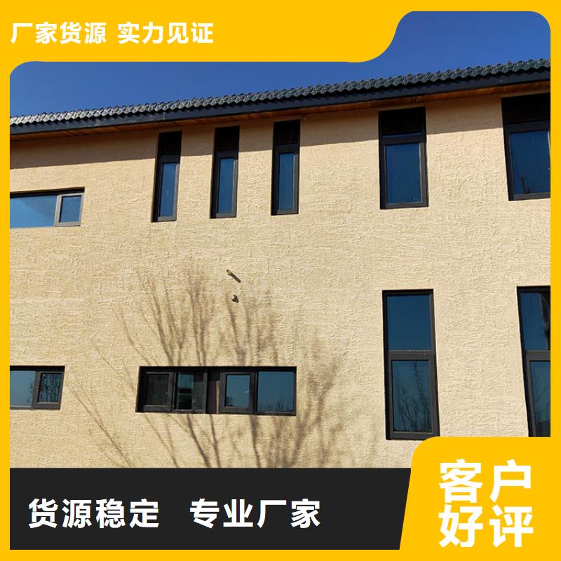 稻草漆質感漆價格追求細節(jié)品質