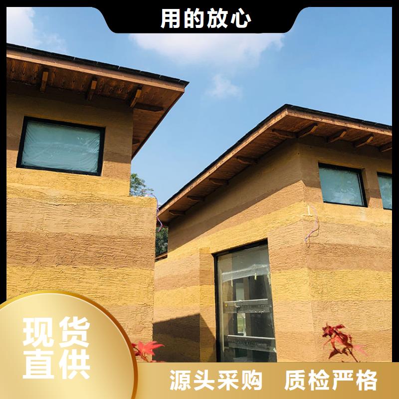 【稻草漆_雅晶石批發(fā)為您提供一站式采購服務(wù)】