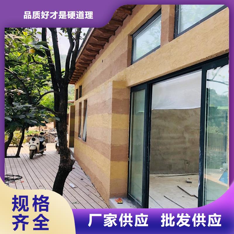 稻草漆,雅晶石定制批发
