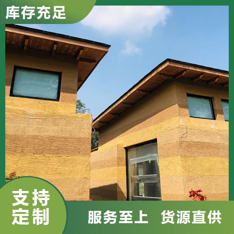 稻草漆灰泥快速生产
