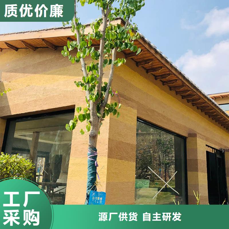 稻草漆木纹漆报价重信誉厂家