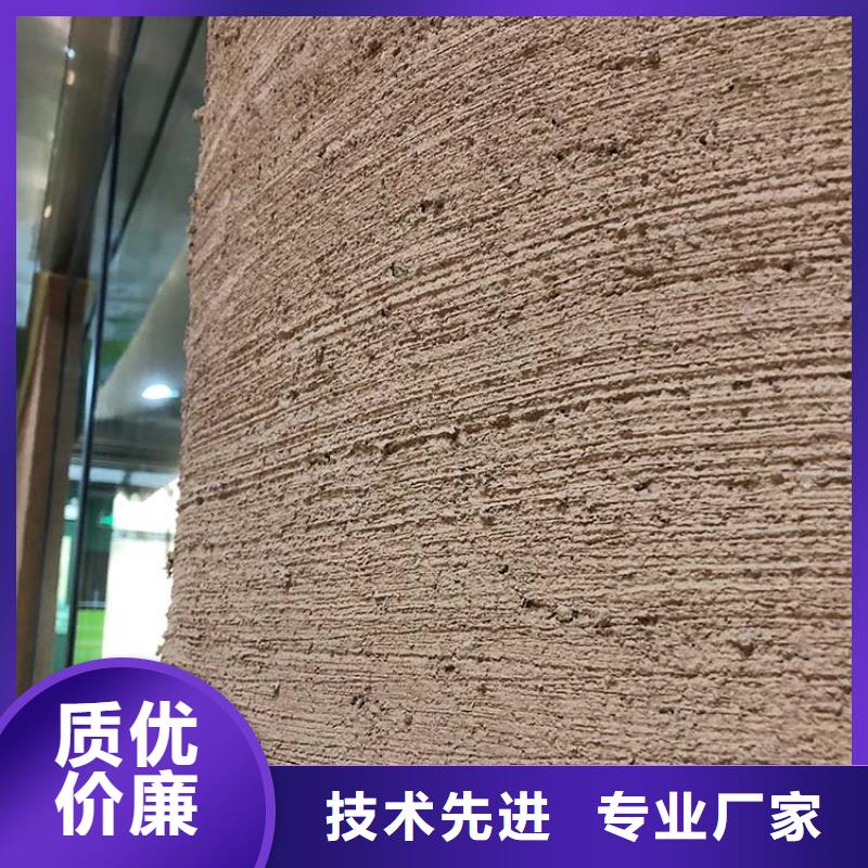 【稻草漆_雅晶石批發(fā)為您提供一站式采購服務(wù)】