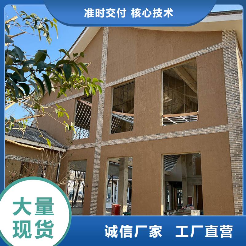 稻草漆木纹漆报价重信誉厂家