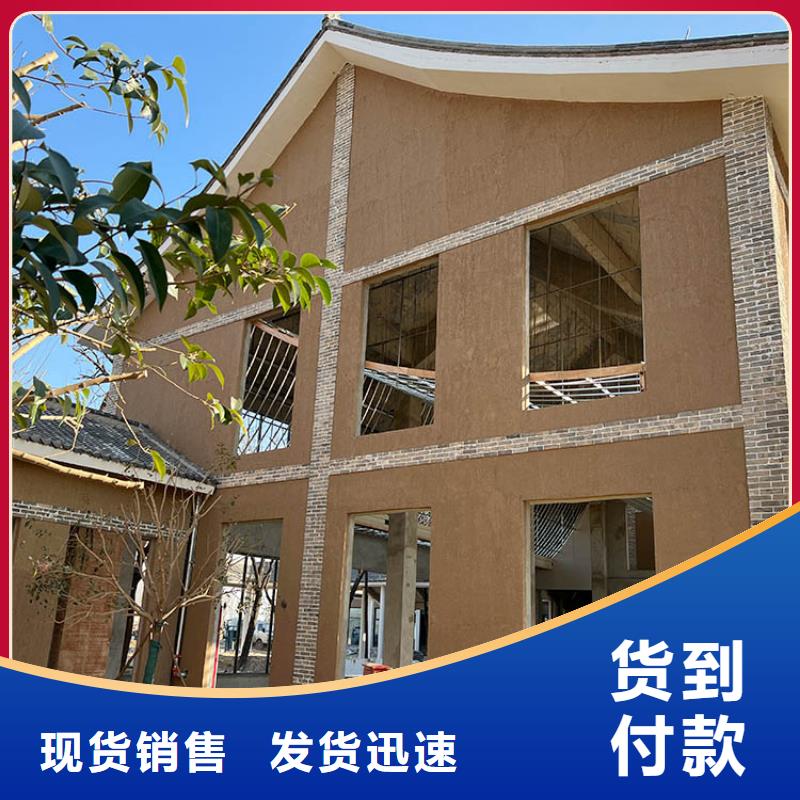 稻草漆稻草漆老墻改造工廠現(xiàn)貨供應(yīng)