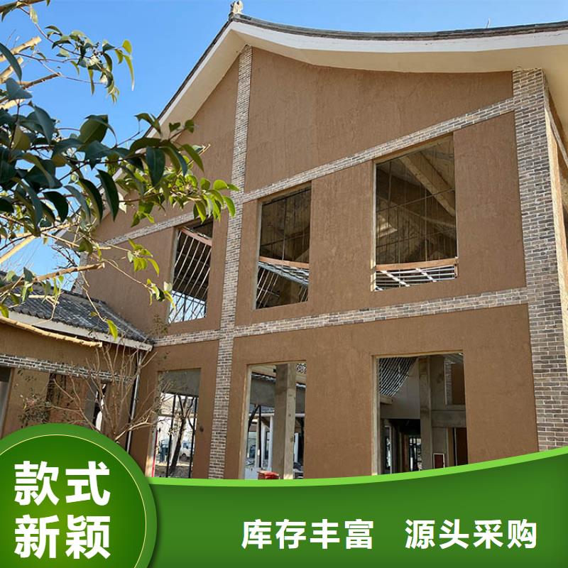 稻草漆-稻草泥厂家直销源头厂源头货