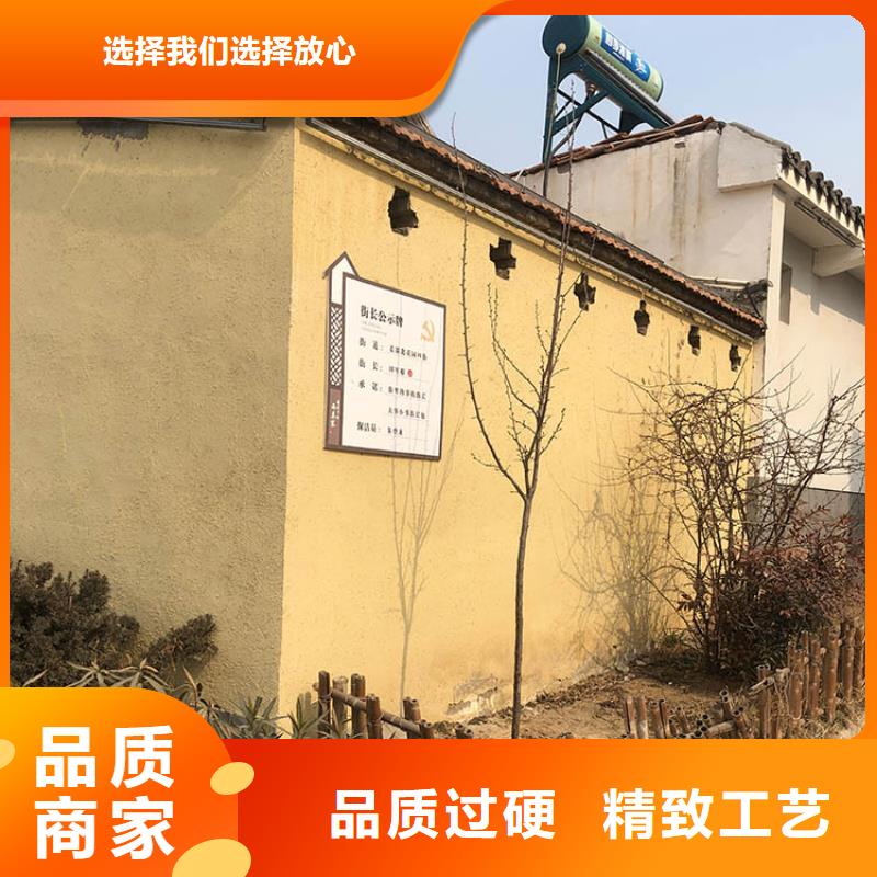 稻草漆稻草漆批发无中间商厂家直销