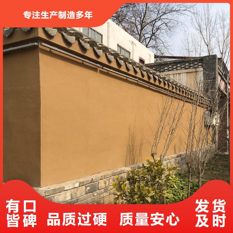 稻草漆夯土漆廠家直銷的圖文介紹