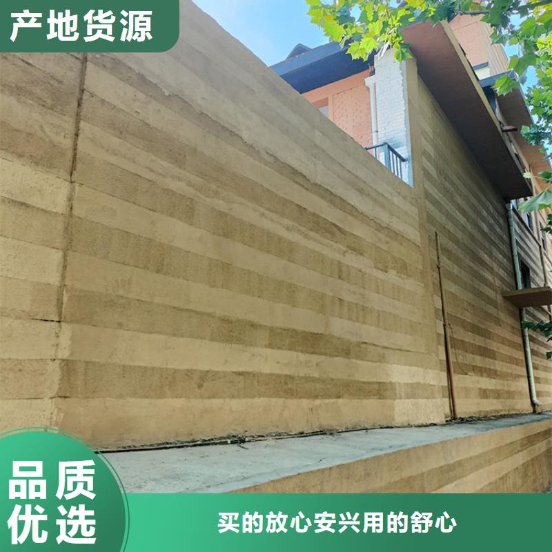 稻草漆-稻草泥厂家直销源头厂源头货