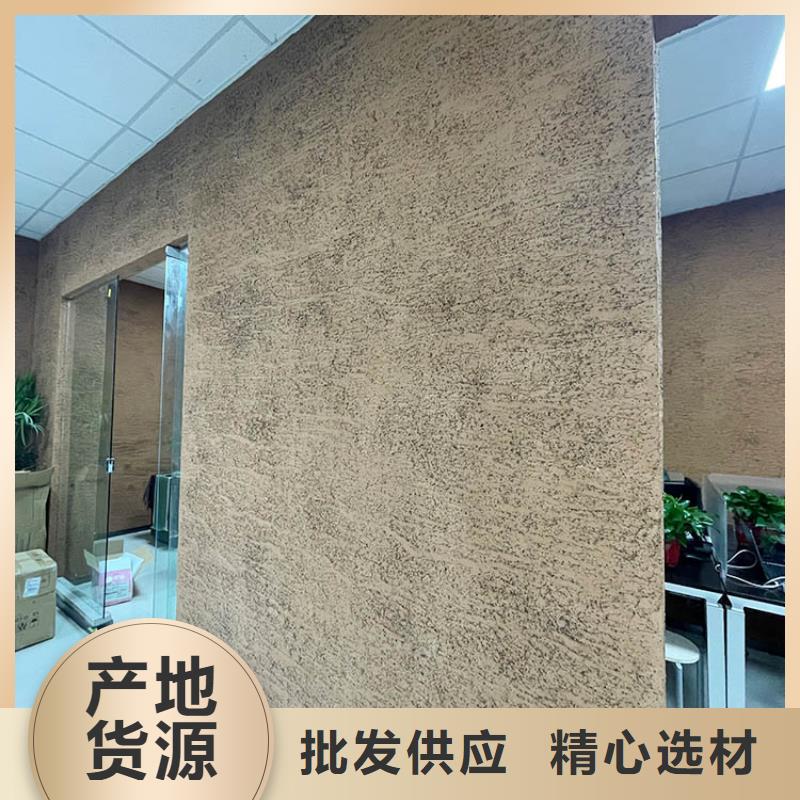 稻草漆灰泥厂家直销厂家质量过硬