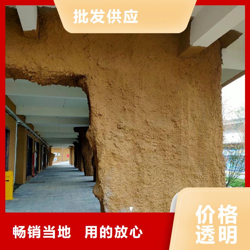 稻草漆灰泥廠家直銷廠家質(zhì)量過(guò)硬