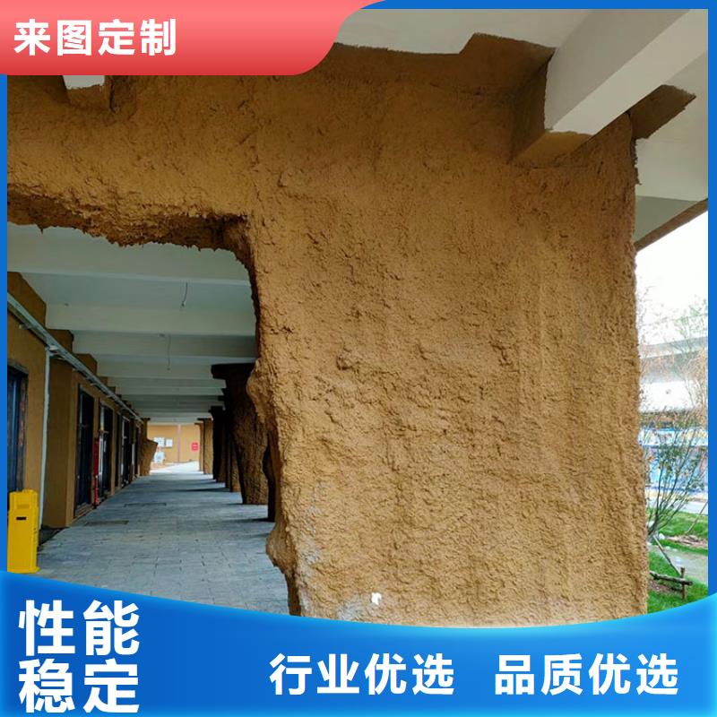 稻草漆稻草泥批发好产品价格低