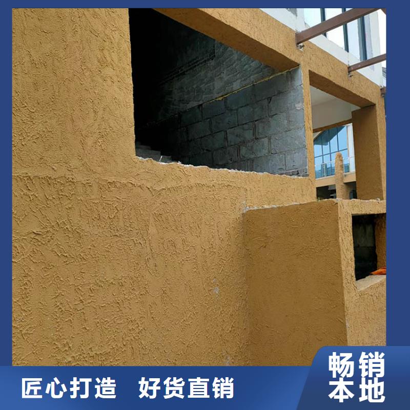 稻草漆灰泥涂料批发实力厂家直销