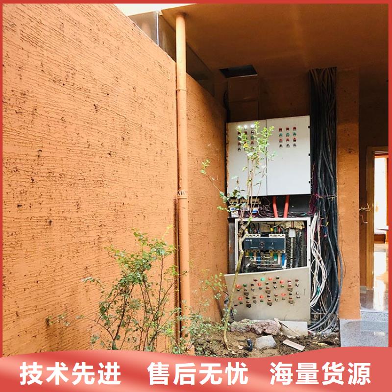 稻草漆水泥漆厂家直销送货上门