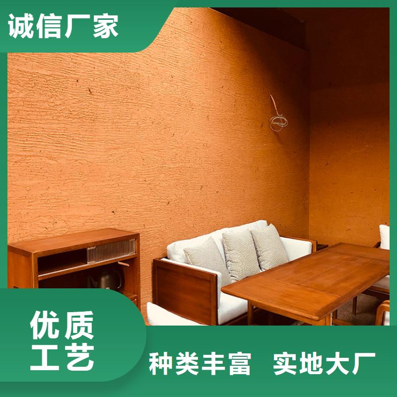 稻草漆質(zhì)感漆多少錢定制批發(fā)
