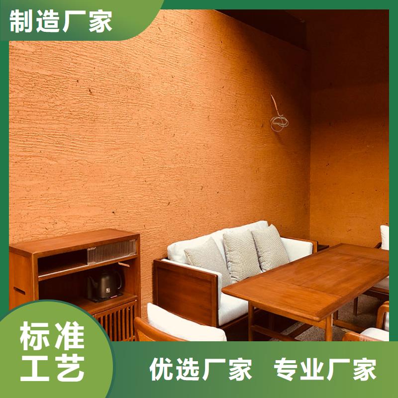 稻草漆灰泥涂料批發(fā)實力廠家直銷