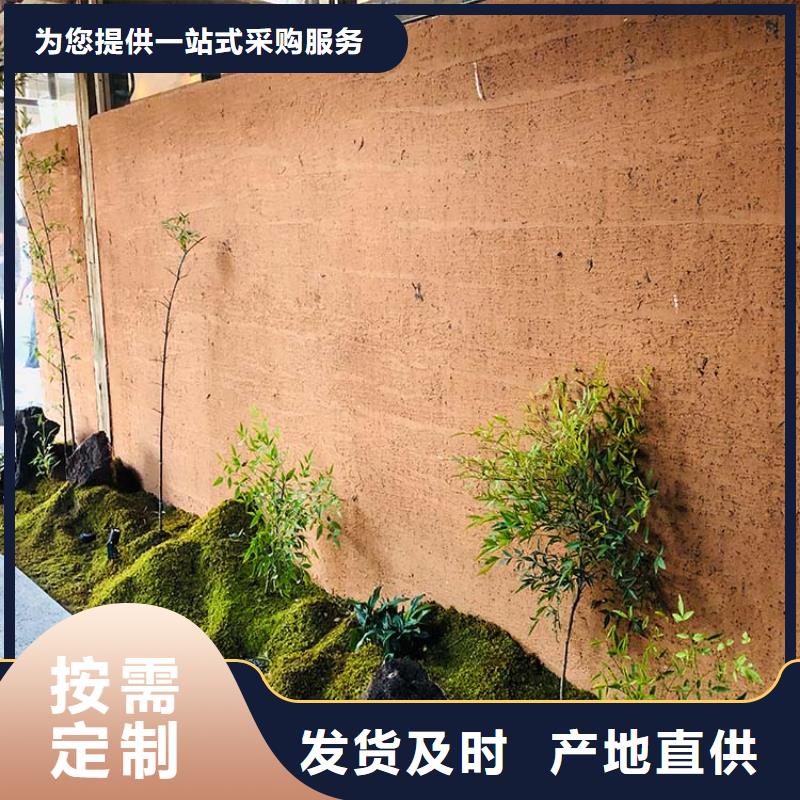 稻草漆夯土漆廠家直銷的圖文介紹