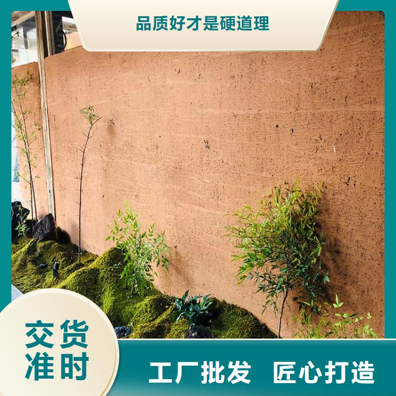 稻草漆水泥漆廠家直銷產(chǎn)地工廠