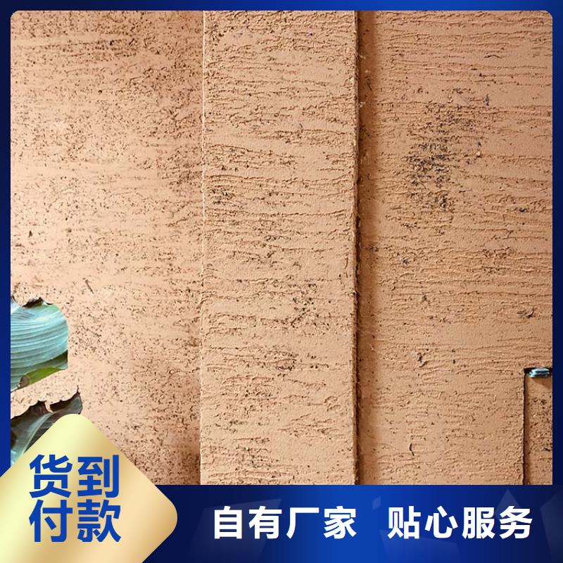稻草漆灰泥快速生產(chǎn)