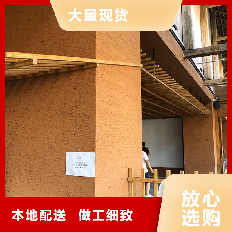 稻草漆涼亭木紋漆精品優(yōu)選