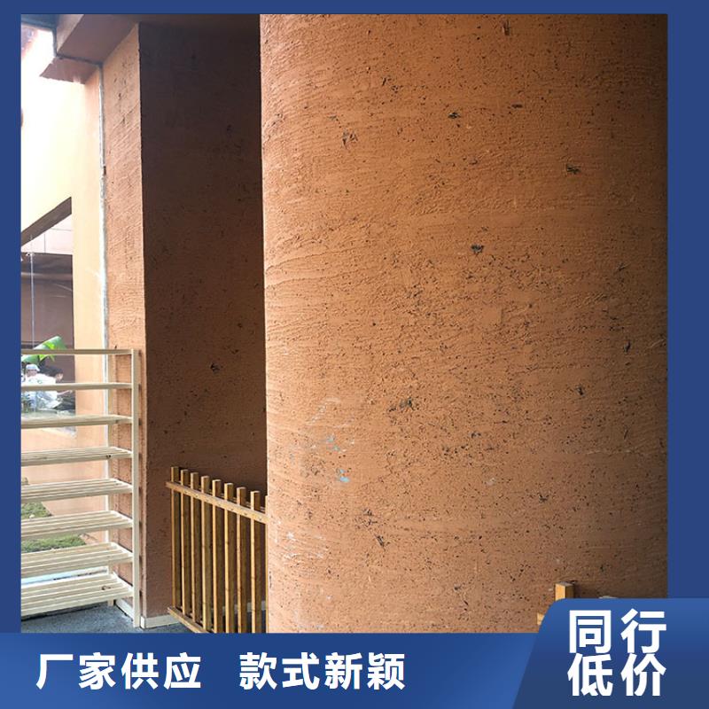 稻草漆稻草漆批发无中间商厂家直销