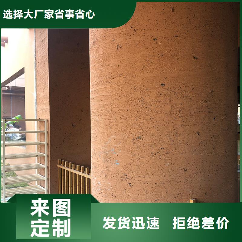 稻草漆質(zhì)感漆廠商質(zhì)優(yōu)價(jià)廉