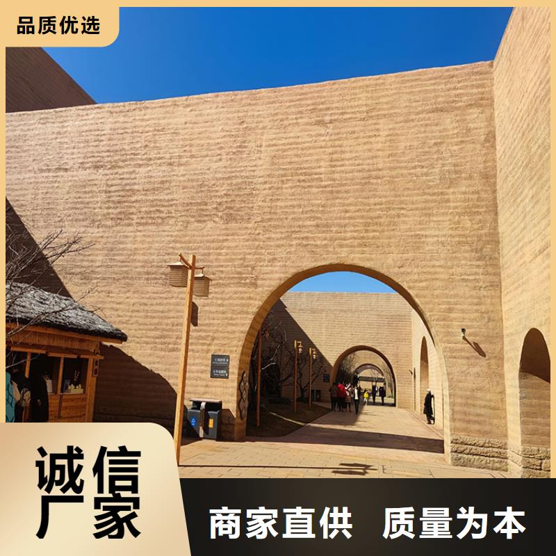 稻草漆稻草泥批发好产品价格低