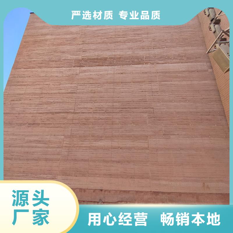 稻草漆仿石漆厂家好产品价格低