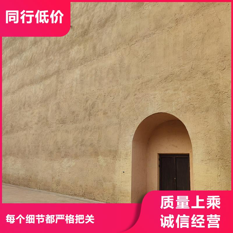 稻草漆質(zhì)感漆多少錢定制批發(fā)