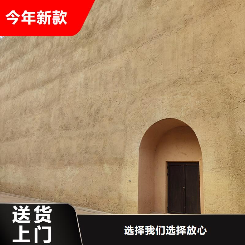 稻草漆稻草泥批发好产品价格低
