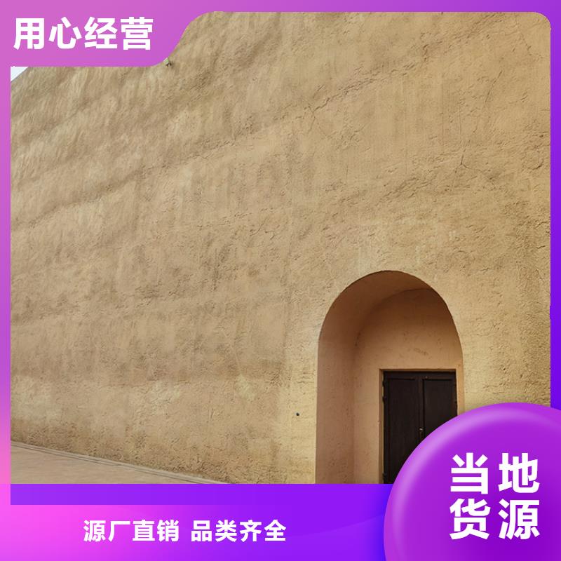 稻草漆质感漆价格追求细节品质