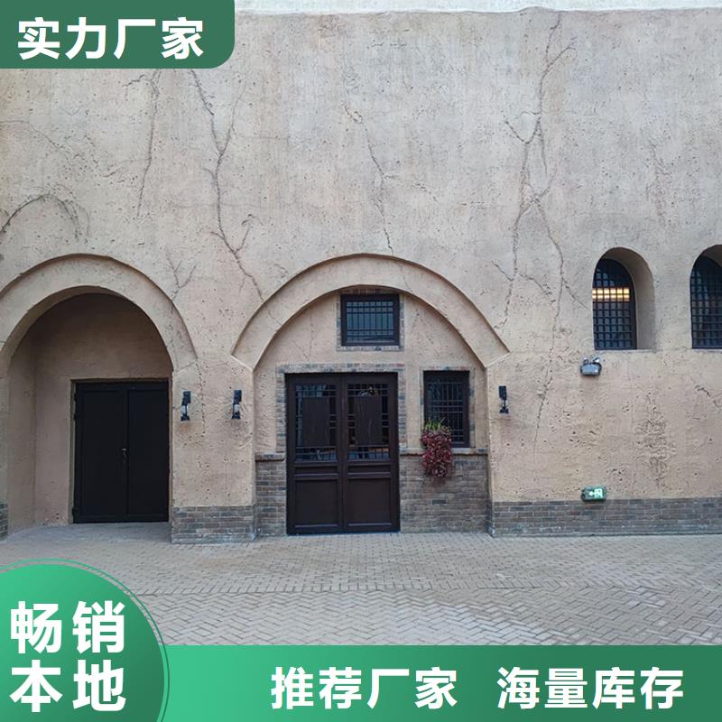 稻草漆質(zhì)感漆價格追求細節(jié)品質(zhì)