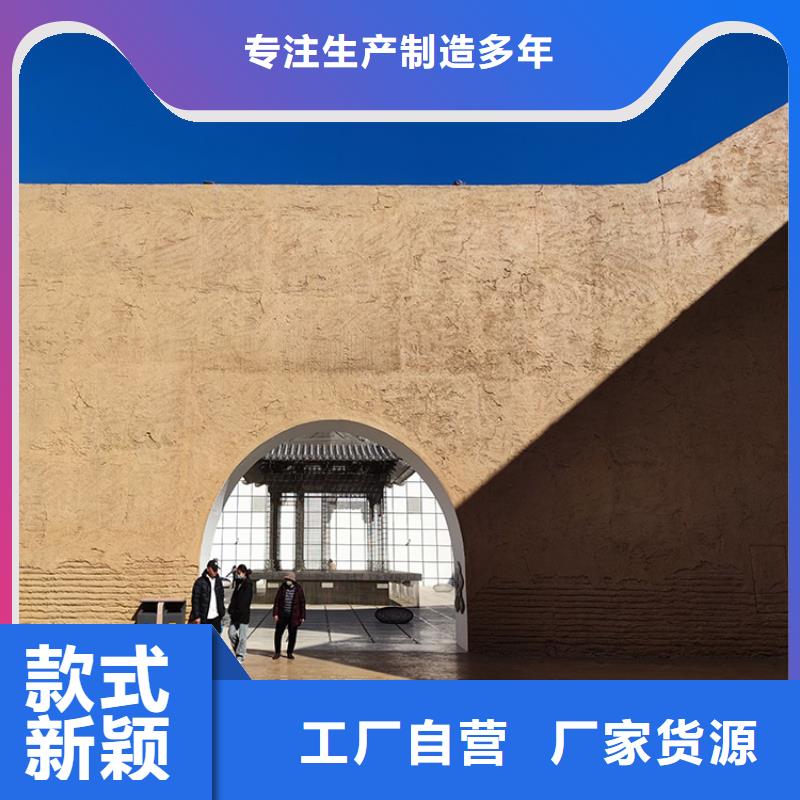 稻草漆-灰泥施工源头实体厂商