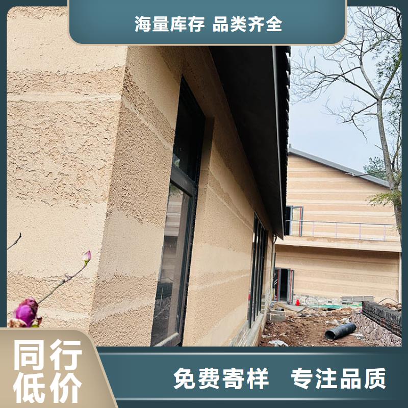 稻草漆灰泥快速生产