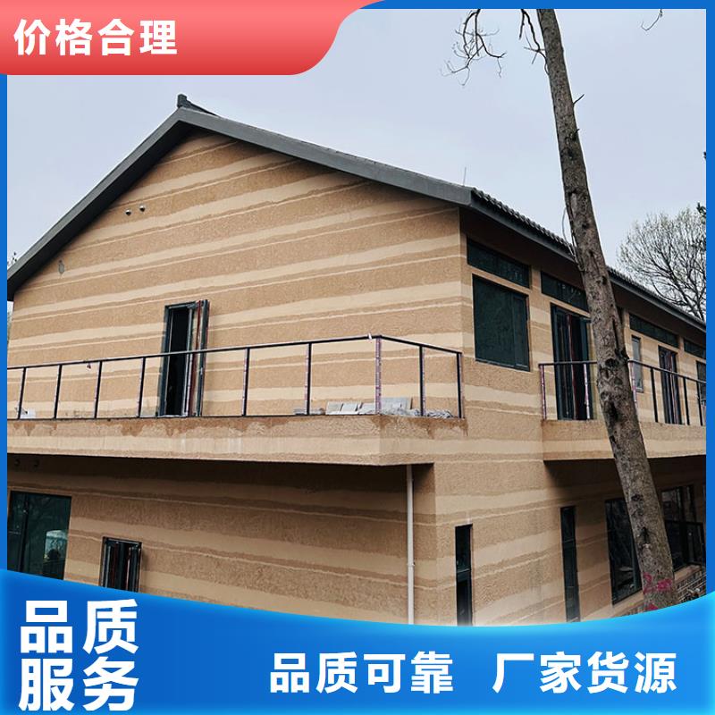 稻草漆-灰泥施工源头实体厂商