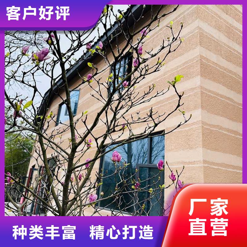 稻草漆_木紋漆報價支持貨到付清