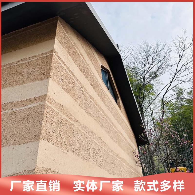 【稻草漆_雅晶石批發(fā)為您提供一站式采購服務(wù)】