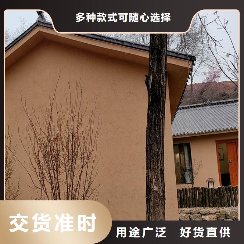 稻草漆仿石漆厂家好产品价格低