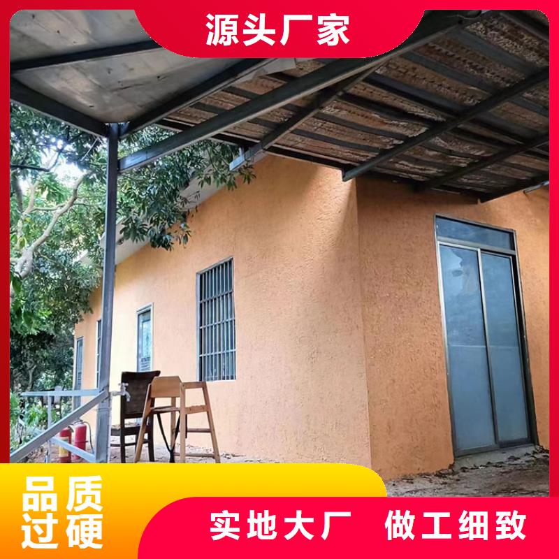 稻草漆灰泥涂料批發(fā)實力廠家直銷