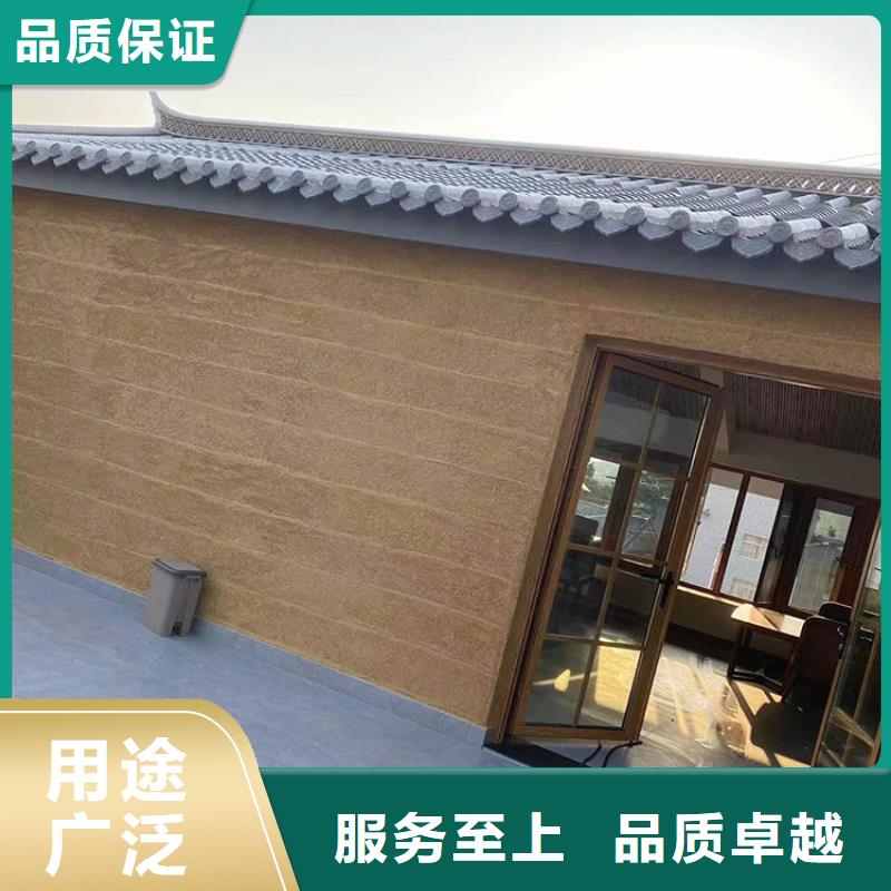 稻草漆灰泥涂料批發(fā)安心購(gòu)