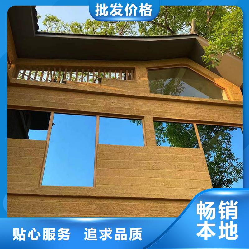 稻草漆凉亭木纹漆精品优选