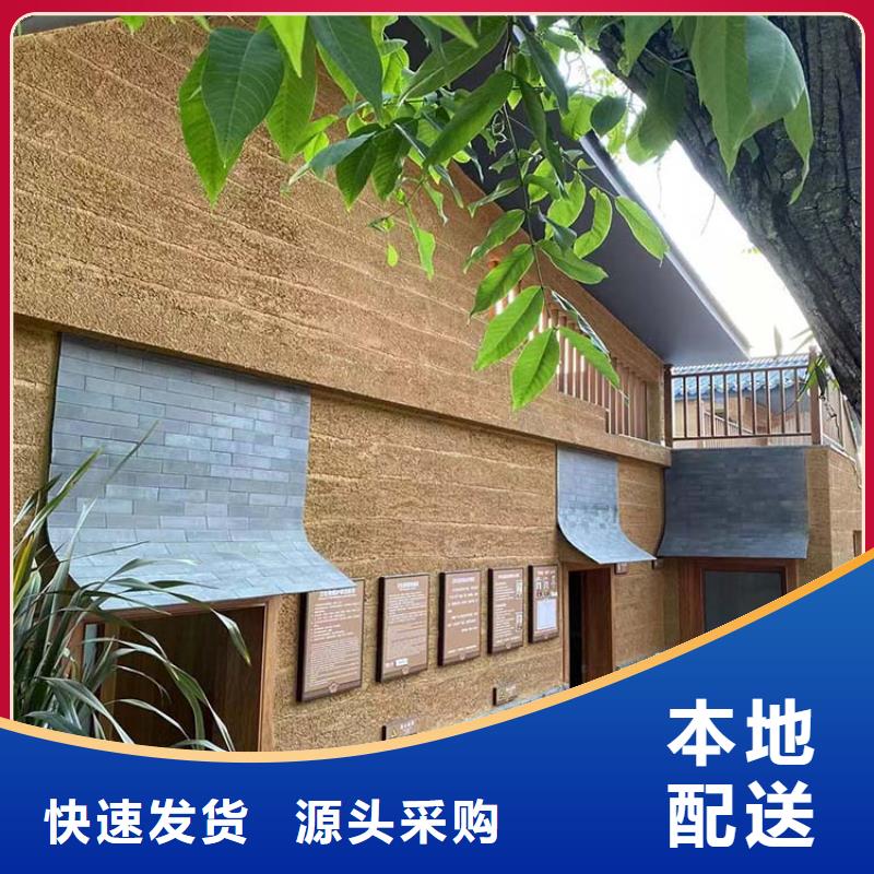 稻草漆内墙木纹漆供货及时