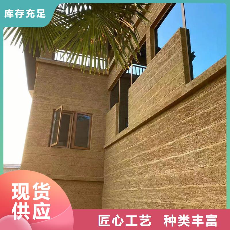 稻草漆灰泥涂料批發(fā)實力廠家直銷