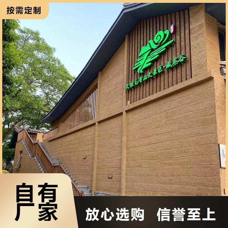稻草漆灰泥涂料销售资质认证