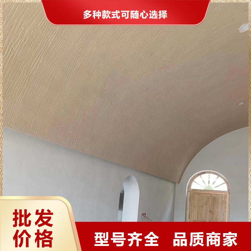稻草漆木紋漆施工團(tuán)隊(duì)保障產(chǎn)品質(zhì)量