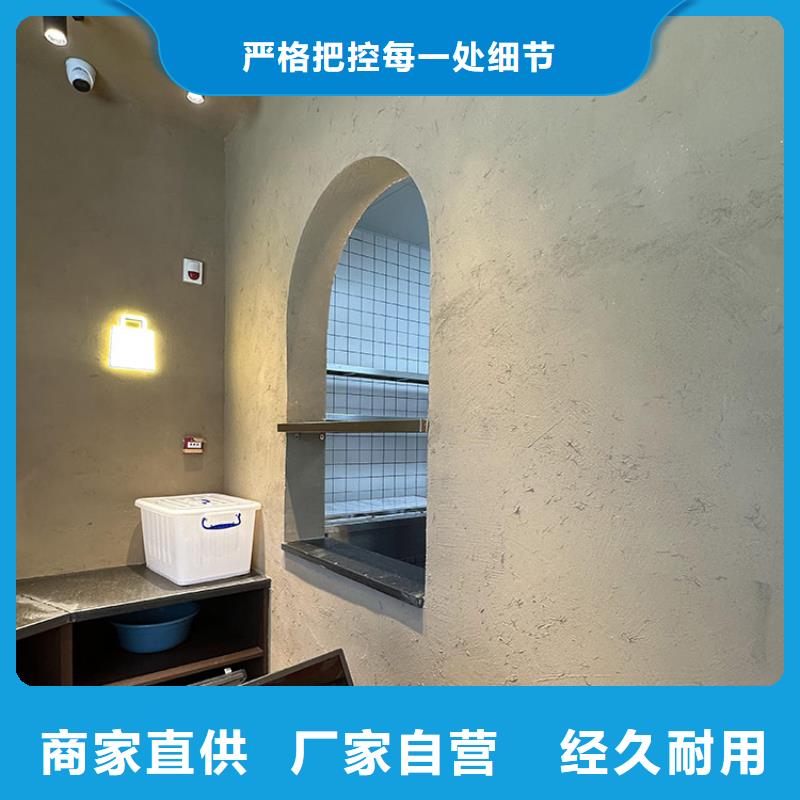稻草漆仿石漆厂家好产品价格低