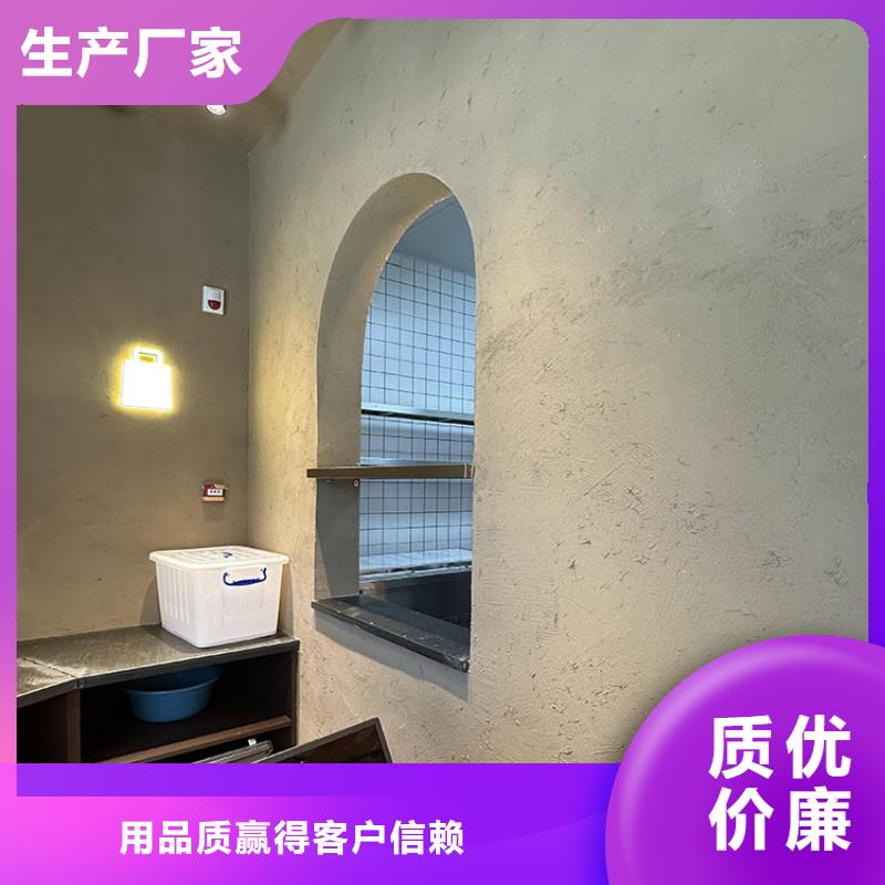 稻草漆灰泥涂料销售资质认证