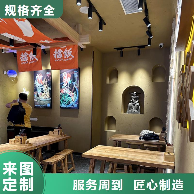 稻草漆稻草漆老墻改造工廠現(xiàn)貨供應(yīng)