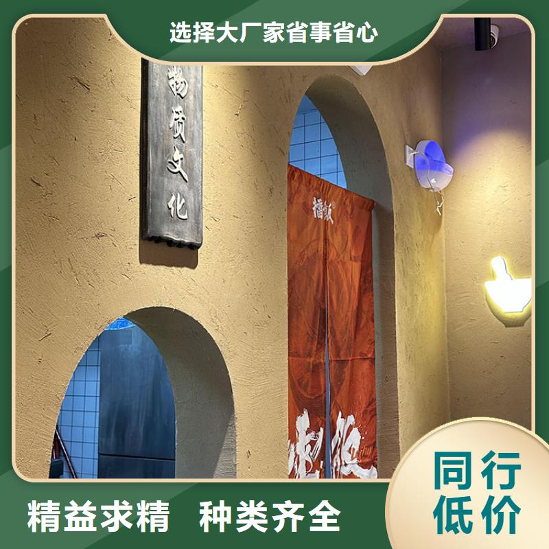稻草漆,雅晶石定制批发